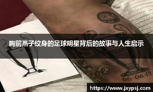 必一运动bsports体育