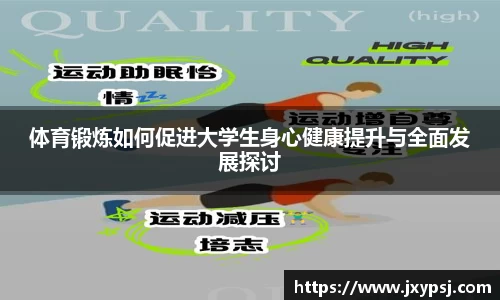 必一运动bsports体育