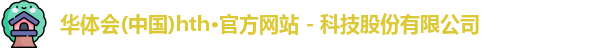 hth